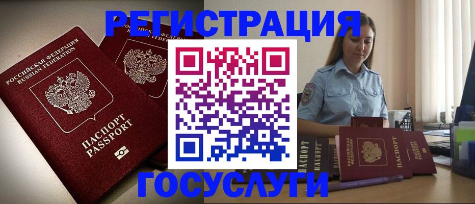 где прописаться в Камбарке