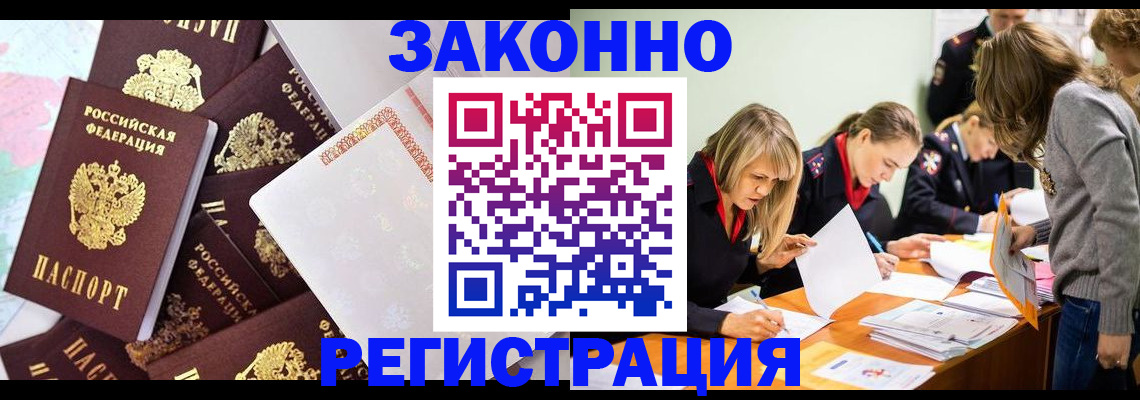 регистрация для школы в Камбарке