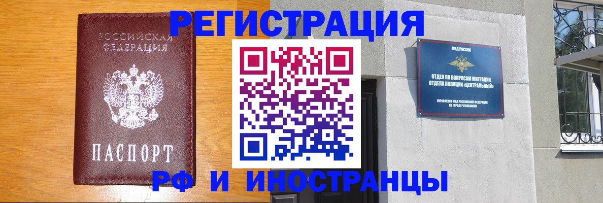 прописка в квартире в Камбарке